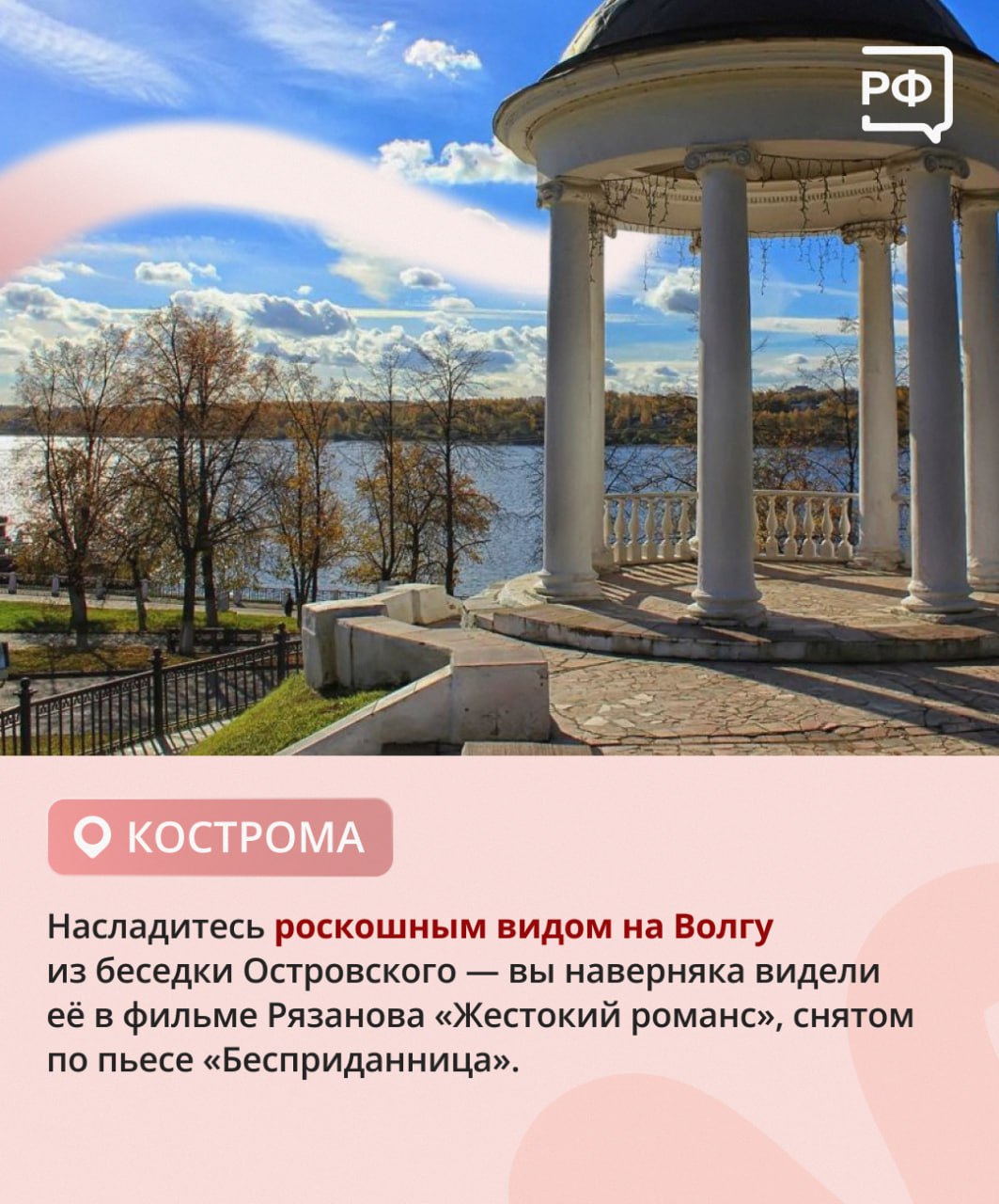 Разглядывать вместе звёздное небо во Владимире, любоваться слиянием рек с набережной Ярославля или попробовать себя в роли настоящего художника по миниатюре на мастер-классе в Ростове Великом — выбирайте, как романтично... Разглядывать вместе звёздное небо во Владимире, любоваться слиянием рек с набережной Ярославля или попробовать себя в роли настоящего художника по миниатюре на мастер-классе в Ростове Великом — выбирайте, как романтично...