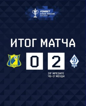 �� "������" �������� �� "������" (���������)