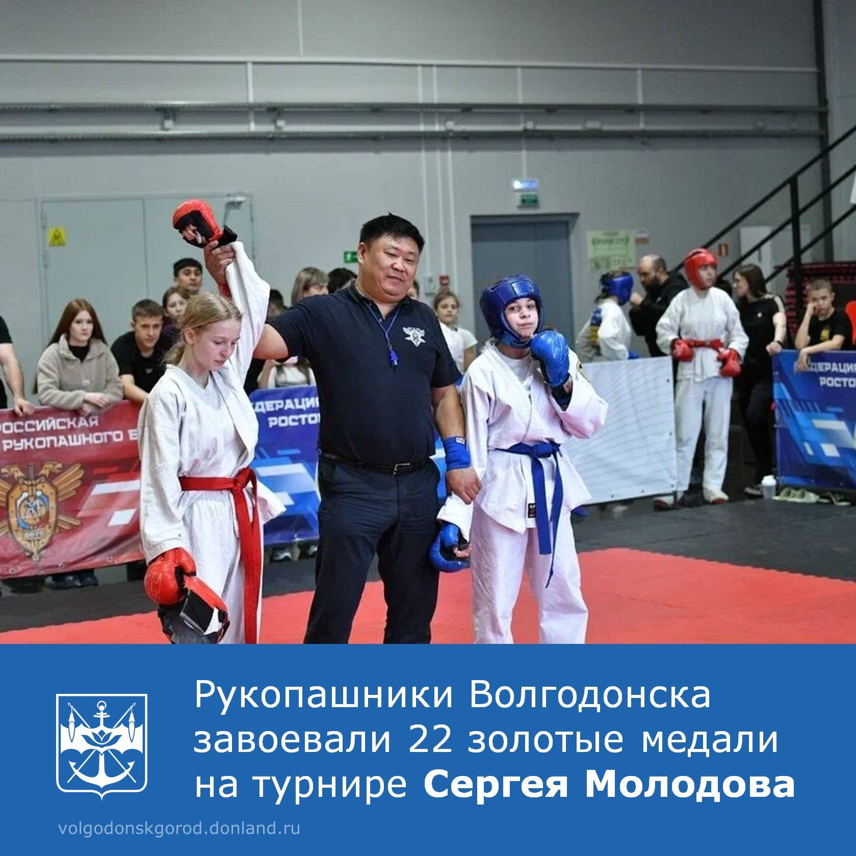 1 марта, в День памяти воинов 6-й роты Псковской дивизии ВДВ, в Центре единоборств Волгодонска при поддержке Ростовской АЭС прошел 19-й турнир по рукопашному бою памяти Героя России гвардии майора Сергея Молодова