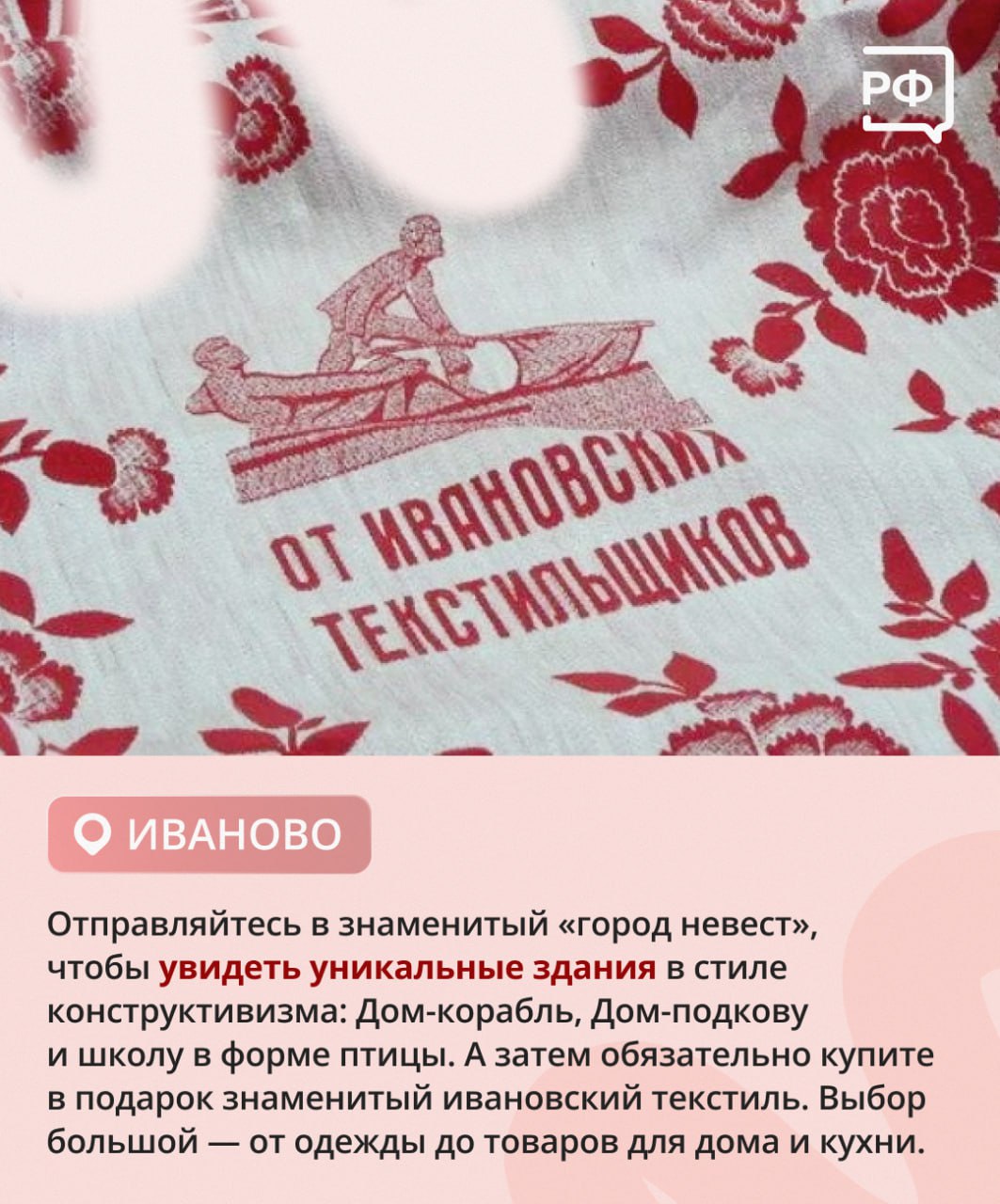 Разглядывать вместе звёздное небо во Владимире, любоваться слиянием рек с набережной Ярославля или попробовать себя в роли настоящего художника по миниатюре на мастер-классе в Ростове Великом — выбирайте, как романтично... Разглядывать вместе звёздное небо во Владимире, любоваться слиянием рек с набережной Ярославля или попробовать себя в роли настоящего художника по миниатюре на мастер-классе в Ростове Великом — выбирайте, как романтично...