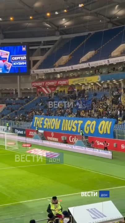 В эти минуты ФК "Ростов" играет на домашнем поле против ФК "Динамо" (Махачкала) в рамках плей-офф Пути Регионов FONBET Кубка России