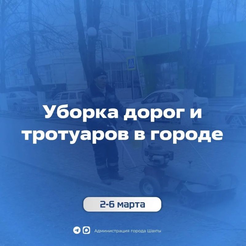 Работы по благоустройству в городе