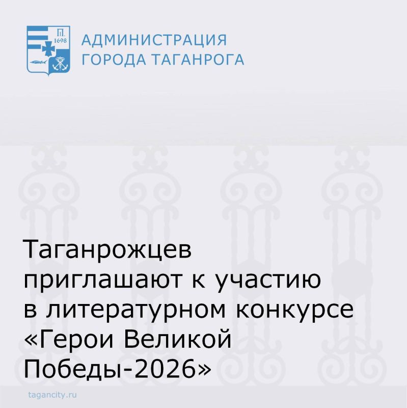 ������ ����� ������ �� 12-� ������������� ������� ������ ������� ������ � 2026�