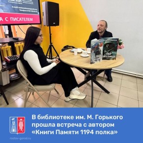 � ����������� ��������� ���������� ����� �. �������� ������ ������� � ����� �������� � ������� ����������� ������ ������ 1194 �����