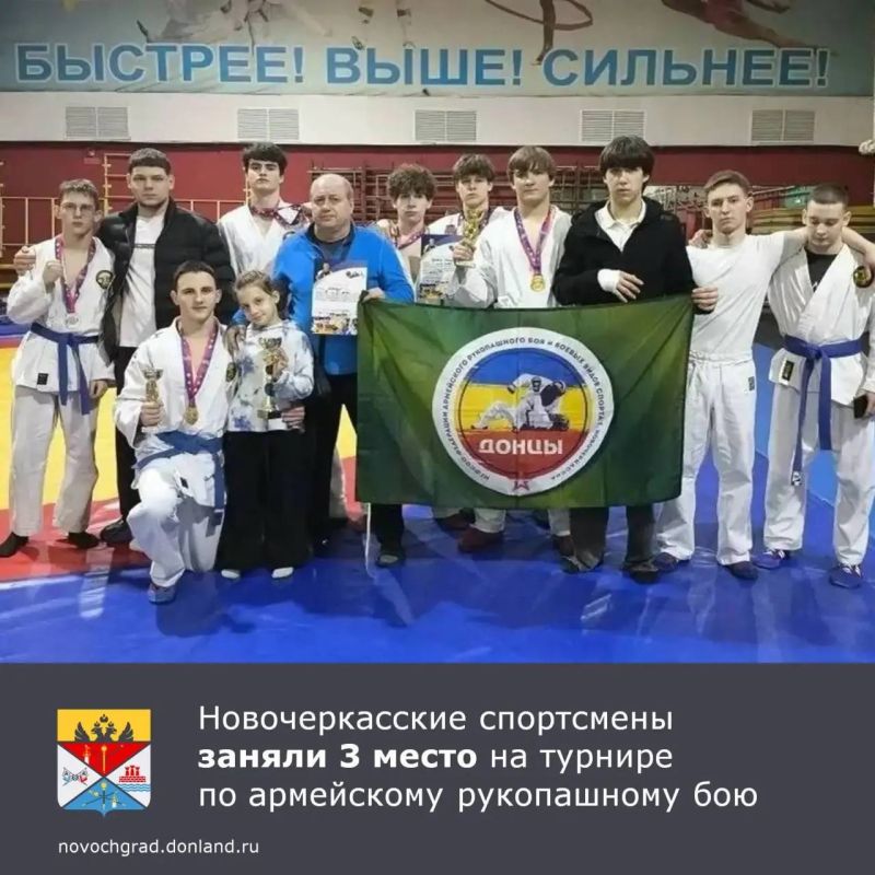 1 марта городе Ростове-на-Дону состоялся открытый турнир по армейскому рукопашному бою, посвященный памяти трехкратного чемпиона России по АРБ Владимира Ковалева