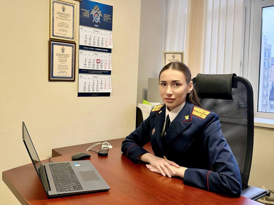 «Профессия – следователь: женский взгляд»