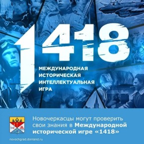 ������ ���� ����� ��������� ���� ������ � ������������� ������������ ���������������� ���� �1418�