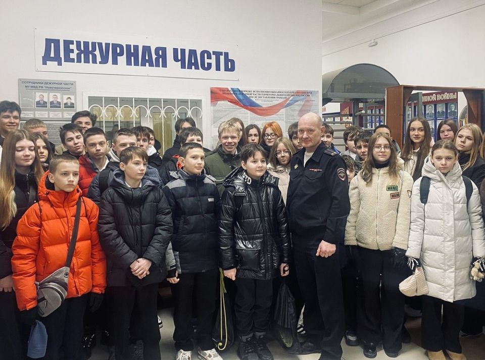 Новочеркасские полицейские организовали познавательную встречу для учащихся «полицейских классов»