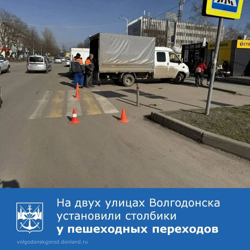 Подрядная организация ООО «ТрансСигнал» в рамках муниципального контракта по содержанию автомобильных дорог установила дорожные столбики, ограничивающие парковку транспортных средств вблизи пешеходных переходов