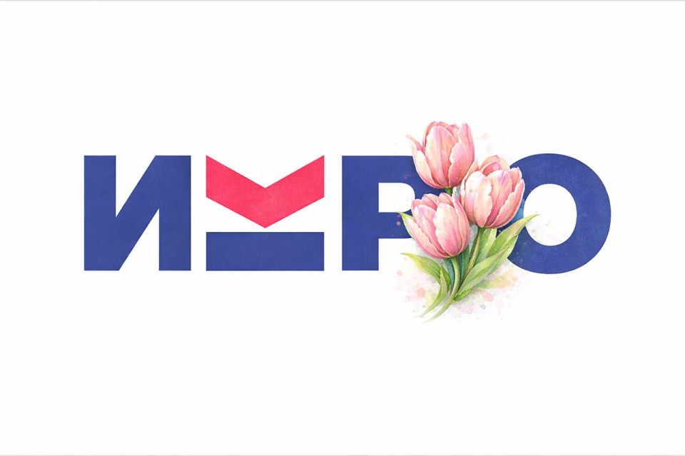 Дорогие женщины!. Примите искренние поздравления с Международным женским днём