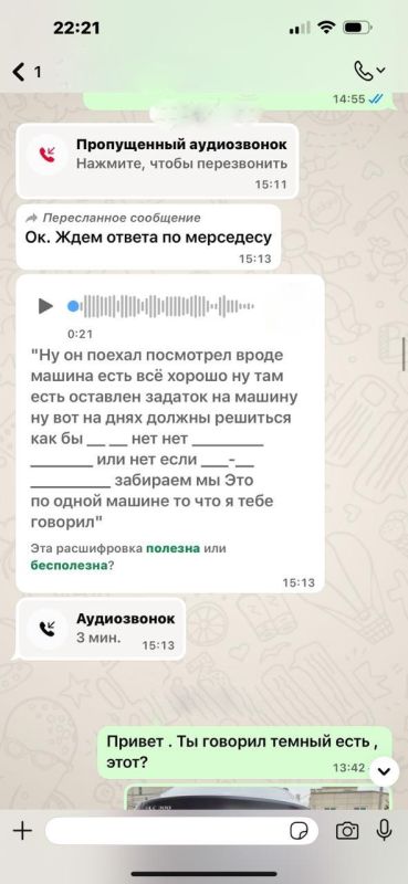 �������� ��������� ���������� ���� ��-�� ������: � ��������� ���������� ��������� ���� �� ����� �������������