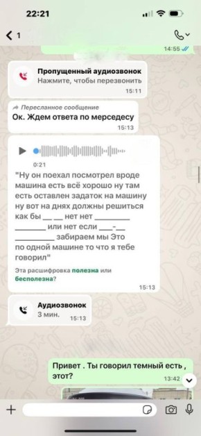 Авто из-за границы обернулось потерей 3,5 миллионов для жительницы Таганрога