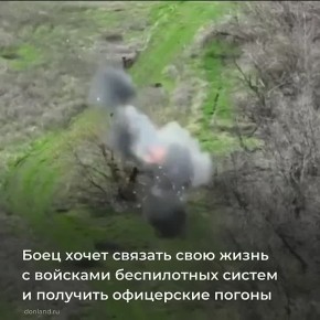 Стань оператором БПЛА и присоединяйся к СВОим!