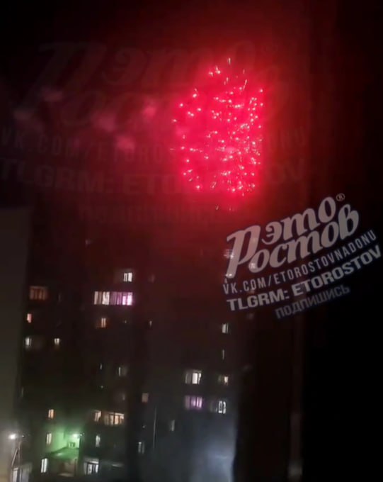 Салют в Ростове перепугал жителей во время тревоги по БПЛА