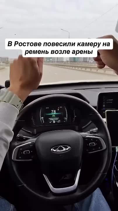 Возле «Ростов-Арены» обновили дорожные камеры