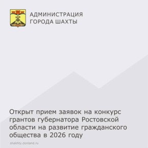 ������� ������� ����� ������ �� ������� ������� ����������� ���������� ������� �� �������� ������������ �������� � 2026 ����