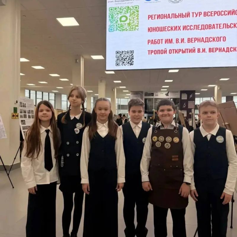Юные исследователи Батайска — призёры регионального конкурса имени Вернадского