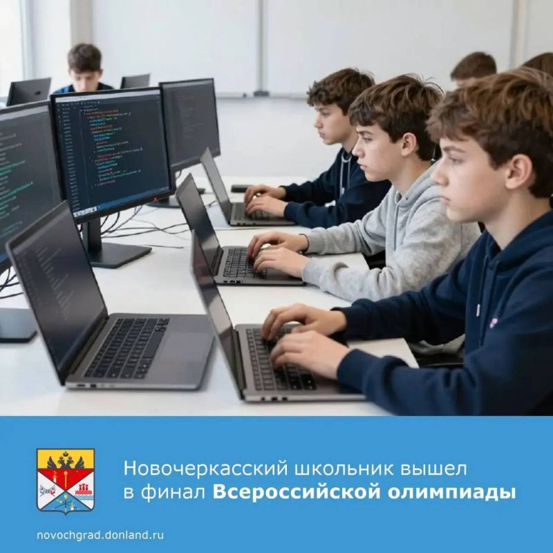 Определены участники заключительного этапа Всероссийской олимпиады школьников