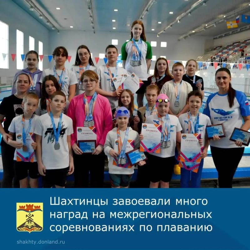 Итоги «Лиги чемпионов Северного Кавказа» по плаванию