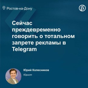 ����������� ��������������� ������ ������� ���������� ������ ���������� ������� � Telegram ����� �������� ��� �� ����������� ������� � �����������