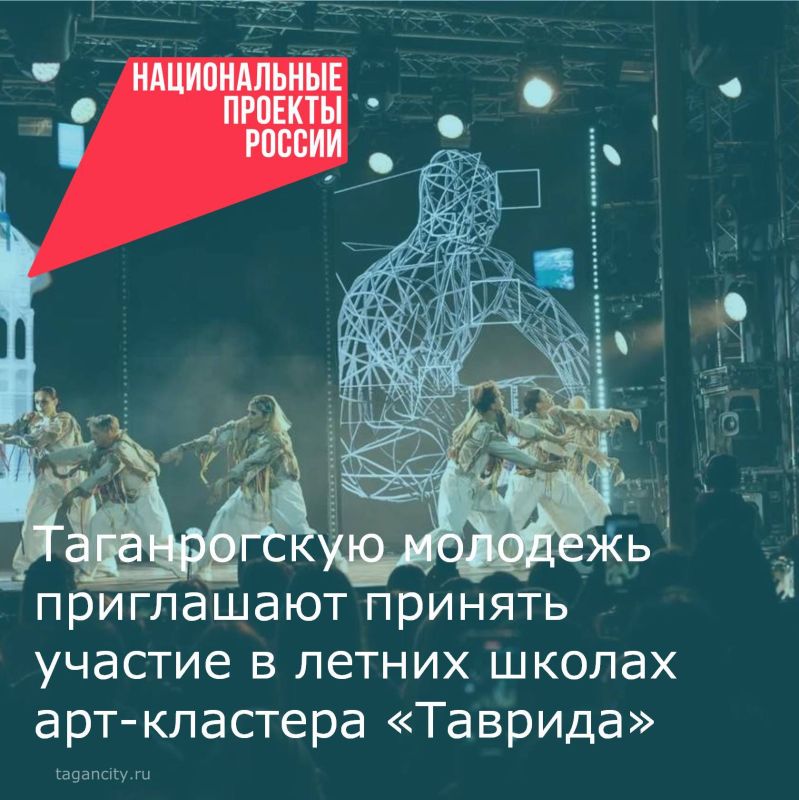 Стартовал приём заявок на участие в летних школах академии «Меганом»