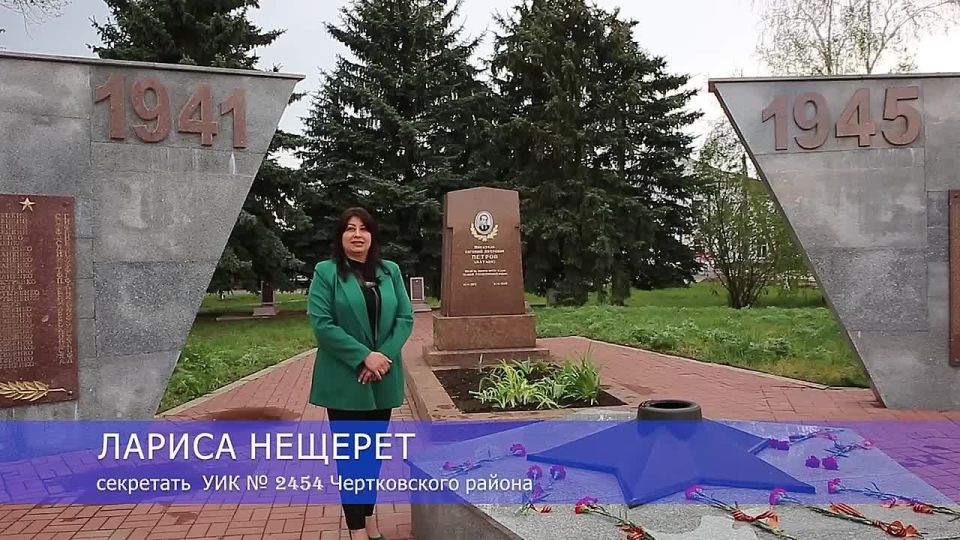 Сегодня о своей малой родине рассказывают члены избирательных комиссий Чертковского района