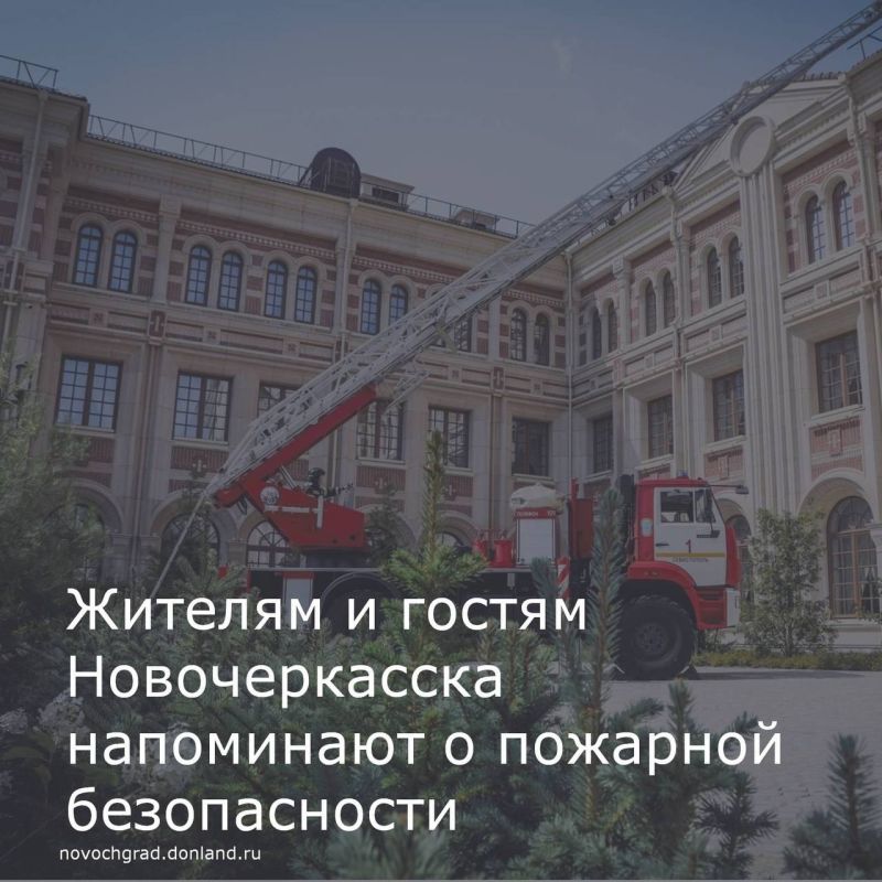 Пожарная безопасность: важные рекомендации для защиты жизни и имущества