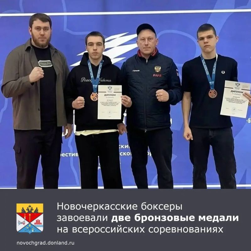 В Грозном завершились Всероссийские соревнования Национальной студенческой лиги бокса среди юниоров 2006–2007 годов рождения