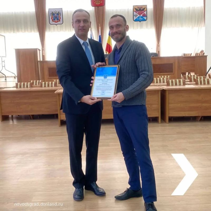 Сегодня в администрации Новочеркасске чествовали работников бытового обслуживания населения и жилищно-коммунального хозяйства