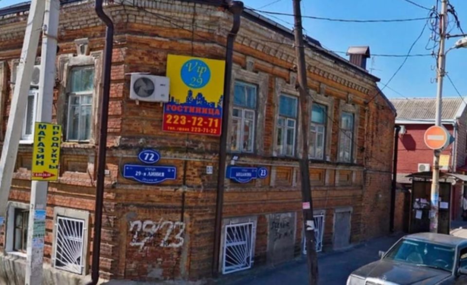 ��������� �������� ��� ���� � ������� ������� � �����