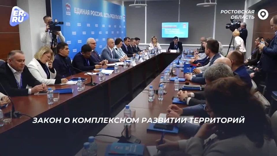 «Единая Россия» собирает предложения в Народную программу