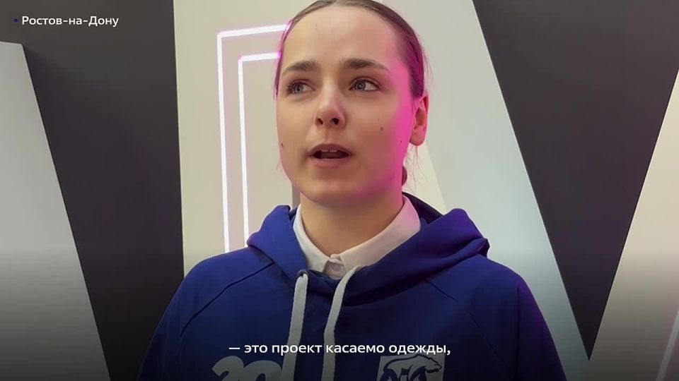 «Единая Россия» обновит Народную программу с учётом идей молодёжи о развитии городов