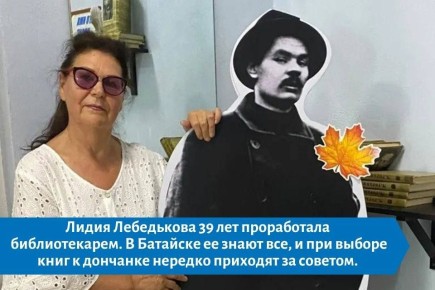 ���������� ������������ ����� � ���� �� �������� � � 70 ��� ����� ��������