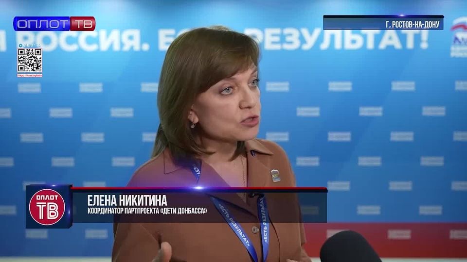 «Есть результат!»: форум «Единой России» в Ростове