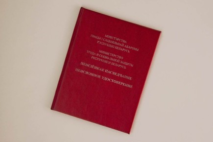 ������� ����������� ����������� ��� ��������� � �������: ���, ��� ����� �����