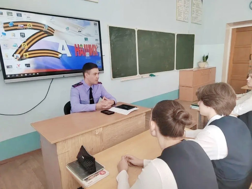 Заместитель руководителя Белокалитвинского межрайонного следственного отдела провел профилактическое мероприятие с учащимися подшефного кадетского класса Заместитель руководителя Белокалитвинского межрайонного следственного отдела провел профилактическое мероприятие с учащимися подшефного кадетского класса