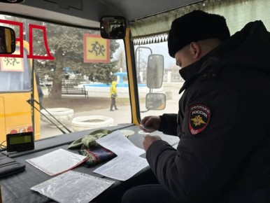 «Школьный автобус» под особым контролем!