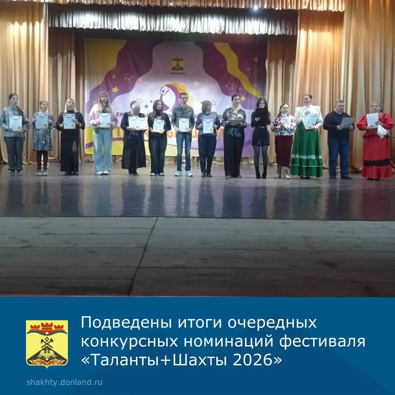 В городском Дворце культуры с успехом прошли номинации «Декоративноприкладное искусство» и «Изобразительное искусство» ежегодного открытого общегородского разножанрового Артфестиваля