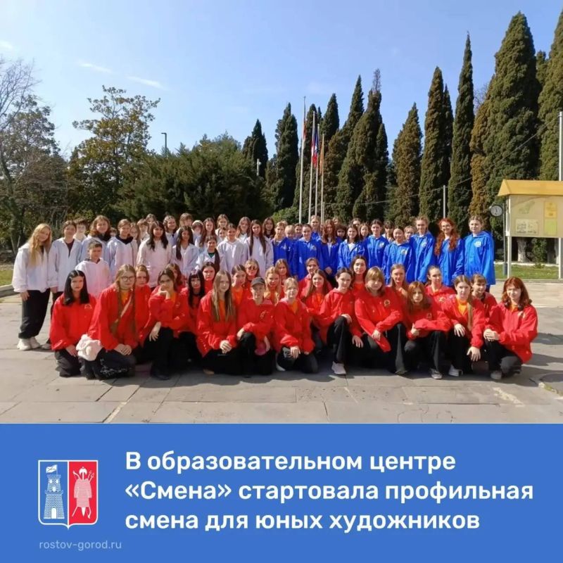 В образовательным центре «Смена» стартовала профильная смена по изобразительному искусству и мировой художественной культуре в рамках программы «Мир искусства»