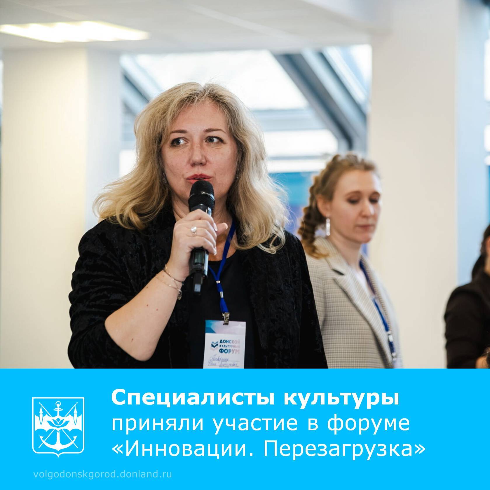 В Ростове-на-Дону на базе Медиапарка ДГТУ прошел первый Донской культурный форум «Инновации. Перезагрузка»