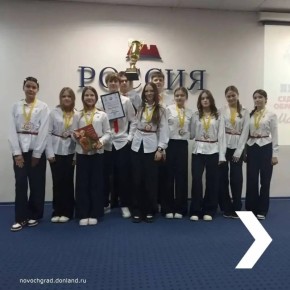 В Санкт-Петербурге завершился VII Всероссийский образовательный форум "Моя будущая профессия - врач", посвященный Году единства народов России