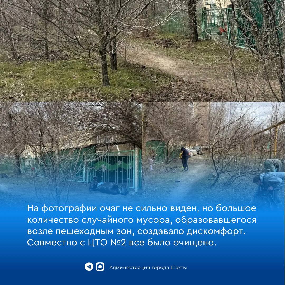 В первый день месячника чистоты шахтинцы вышли на совместный субботник В первый день месячника чистоты шахтинцы вышли на совместный субботник