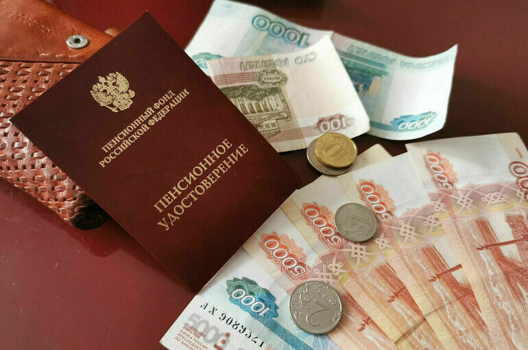 Пенсии в 2026 году: неожиданные изменения и новые правила