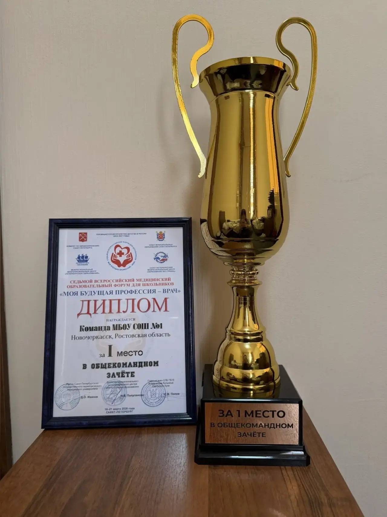 В Санкт-Петербурге завершился VII Всероссийский образовательный форум "Моя будущая профессия - врач", посвященный Году единства народов России В Санкт-Петербурге завершился VII Всероссийский образовательный форум "Моя будущая профессия - врач", посвященный Году единства народов России