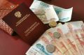 Пенсии в 2026 году: неожиданные изменения и новые правила