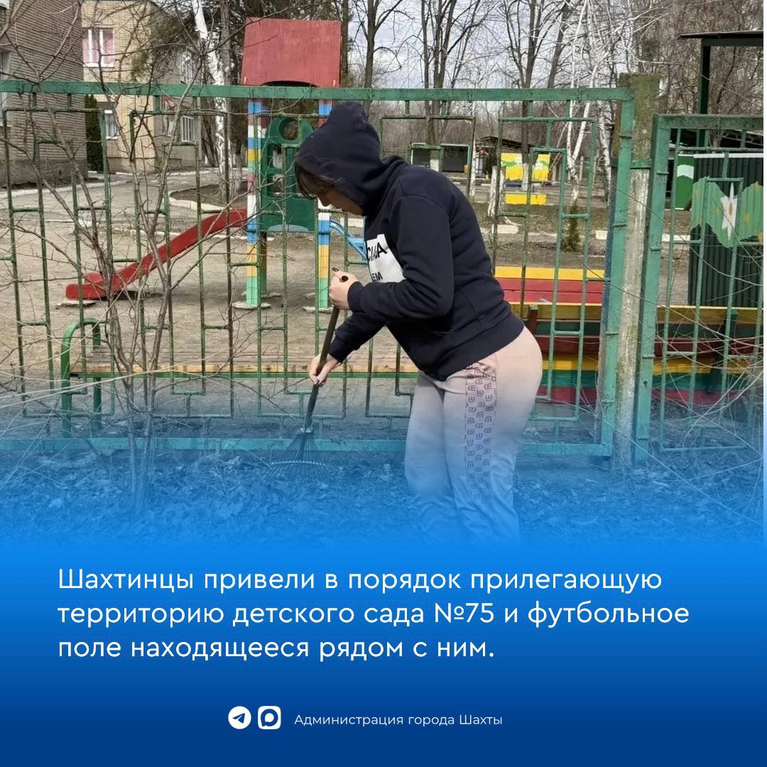 В первый день месячника чистоты шахтинцы вышли на совместный субботник В первый день месячника чистоты шахтинцы вышли на совместный субботник