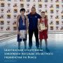 Шахтинские боксёры — призёры первенства Ростовской области!