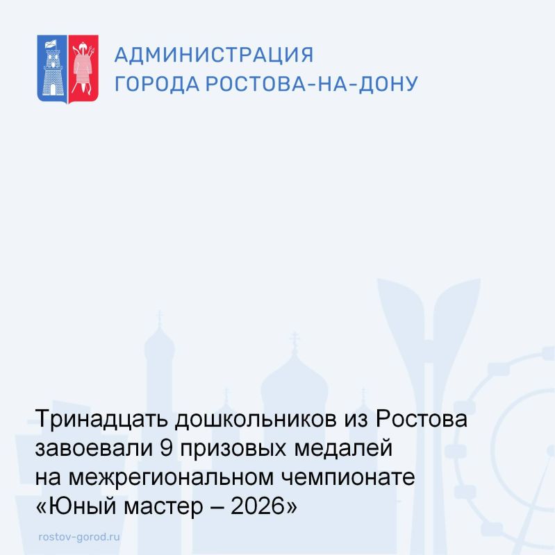 � ������ ������� ����� VI ���������������� ���������� ����� ������ � 2026�