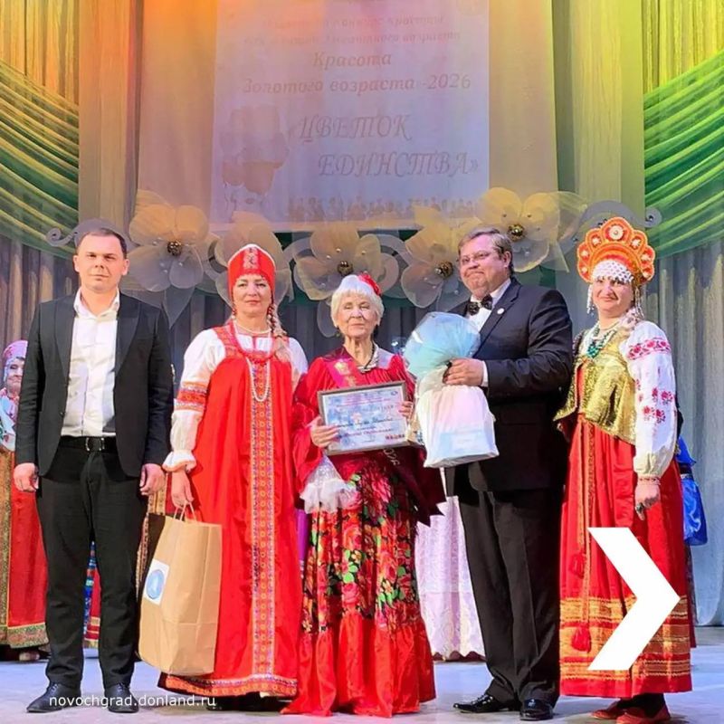 В Таганроге прошел традиционный ежегодный областной конкурс «Красота золотого возраста»