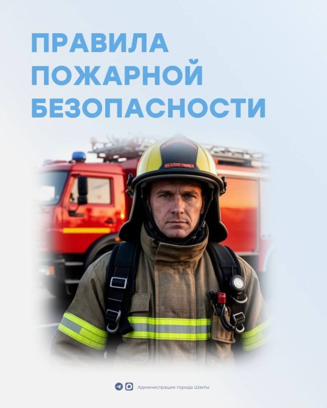 Причиной большинства пожаров становится невнимательность